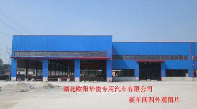 新廠圖片